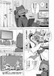 Rating: s
ID: 3315572
Date: 2022-05-04 05:21:03 -0400
Status: active
Score: 14
asian_clothing bodily_fluids clothing comic computer drooling east_asian_clothing eeveelution electronics exhausted figurine generation_4_pokemon generation_6_pokemon generation_7_pokemon hi_res humor japanese_clothing japanese_text kimono leafeon legendary_pokemon lucario mega_blastoise mega_evolution monochrome nintendo pokemon pokemon_(species) ribbons salandit saliva simple_background snot text translation_request yamatokuroko965 zeraora post #3315572