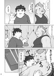 post #2450388