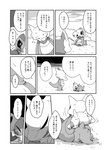 post #2636119