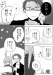 post #2099881