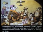 post #4542175
