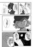 post #1411414