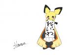 Rating: s
ID: 1867832
Date: 2019-05-09 03:13:49 -0400
Status: active
Score: 4
2019 4:3 ambiguous_gender black_eyes black_tail calligraphy duo generation_2_pokemon generation_3_pokemon harara hi_res japanese_text looking_down multicolored_ears nintendo pichu pink_cheeks pokemon pokemon_(species) reiwa short_tail signature simple_background smile snorunt standing tail text translated two_tone_ears white_background yellow_body post #1867832