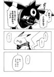post #3499810