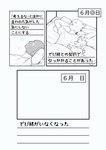 post #3887690