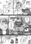 post #1270707
