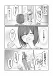 post #1701873