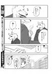 post #2062705