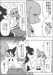 post #2031813
