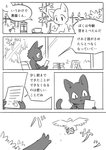 post #2449548