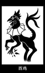 Rating: s
ID: 4873409
Date: 2024-06-23 15:26:06 -0400
Status: active
Score: 5
2017 4_claws 4_fingers 4_toes ambiguous_gender avian avian_caruncle beak black_and_white black_border border chimera chinese_text chinese_zodiac claws cockatrice comb_(anatomy) dewlap_(anatomy) digital_drawing_(artwork) digital_media_(artwork) european_mythology feet feral finger_claws fingers frill_(anatomy) front_view full-length_portrait head_crest hi_res monochrome mythological_avian mythological_creature mythological_scalie mythology neck_frill open_beak open_mouth portrait reptile scales scalie scp-1013 scp_foundation sharp_teeth side_view silhouette simple_background solo sunnyclockwork tail tail_spines tail_tuft teeth text three-quarter_portrait toes toothed_beak translated tuft wattle white_background white_text year_of_the_rooster post #4873409