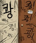 Rating: s
ID: 2669356
Date: 2021-03-25 22:21:11 -0400
Status: active
Score: 29
acoustic_transmission door hakiahki implications implied_rape implied_violence inside korean_text not_furry out_of_frame text translated zero_pictured post #2669356