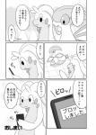 post #1184977