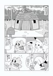 post #3647554