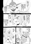 post #3105798