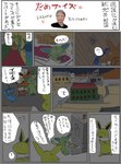 post #4030026