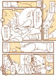 post #1997050