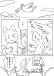 post #2449564