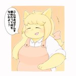 Rating: s
ID: 5640861
Date: 2025-06-14 01:48:19 -0400
Status: active
Score: 2
1:1 anthro apron blush boron's_mom clothing cyberconnect2 domestic_cat felid feline felineko felis female fuga:_melodies_of_steel hair hi_res japanese_text little_tail_bronx mammal o_ryu09 overweight ponytail ribbons smile solo text post #5640861