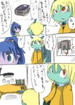 post #3959072