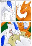 Rating: s
ID: 1055466
Date: 2016-11-21 14:45:59 -0500
Status: active
Score: 74
2016 blue_body blue_sky bodily_fluids charizard cloud comic day dialogue digital_media_(artwork) dragon duo ellipsis exclamation_point fangs feral generation_1_pokemon generation_2_pokemon hand_on_belly horn japanese_text legendary_pokemon long_neck low-angle_view lugia male membrane_(anatomy) membranous_wings multicolored_body multicolored_scales multiple_scenes mythological_creature mythological_scalie mythology nintendo open_mouth orange_body orange_horn orange_scales outside plus-alpha pokemon pokemon_(species) rubbing scales scalie sky speech_bubble sweat sweatdrop tan_body tan_scales teeth text translated two_tone_body two_tone_scales unwilling_pred white_body white_eyes wings worm's-eye_view post #1055466