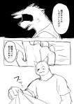 post #1734879