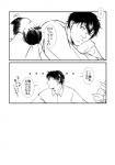 post #2086971