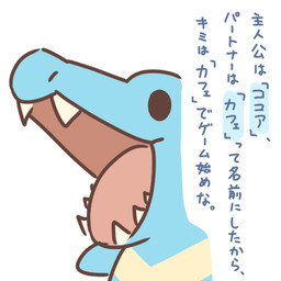 2018 ambiguous_gender japanese_text nintendo open_mouth pokémon pokémon_(species) rairai-no26-chu simple_background solo text tongue totodile translation_request video_games white_background
Rating: Safe
Score: 1
User: theultra
Date: April 23, 2018 2018 ambiguous_gender japanese_text nintendo open_mouth pokémon pokémon_(species) rairai-no26-chu simple_background solo text tongue totodile translation_request video_games white_background
Rating: Safe
Score: 1
User: theultra
Date: April 23, 2018