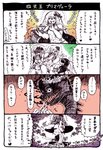 post #2195497