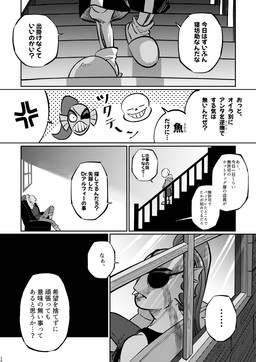 post #5718839