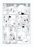 post #3752118