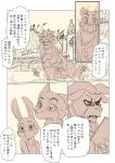 post #935246