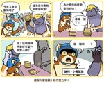 Rating: s
ID: 5155246
Date: 2024-11-01 23:06:06 -0400
Status: active
Score: 4
2024 anthro armor biped blush bodily_fluids canid canine chinese_text comic crab-eating_mongoose eyes_closed group hard_hat headgear helmet hi_res kemono mammal mustelid musteline official_art open_mouth siberian_weasel sweat tails_of_trainspot text timo_(tails_of_trainspot) toby_(tails_of_trainspot) translated true_musteline unknown_artist weasel post #5155246