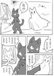 post #2449544