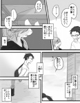 post #1206792