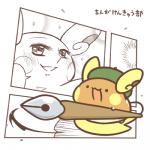 post #1572038