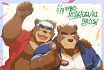 Rating: s
ID: 5651375
Date: 2025-06-18 15:28:39 -0400
Status: active
Score: 1
accessory bear black_bear black_nose blue_clothing blue_jacket blue_topwear brother_(lore) brothers_(lore) brown_body brown_fur clothing duo fur happy_birthday headband hi_res jacket juuichi_mikazuki kenji_mikazuki male mammal moon_bear morenatsu pawpads pink_pawpads sibling_(lore) topwear twins_(lore) ursine voitman2024 post #5651375