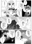 post #1010554