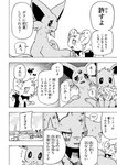post #2175587