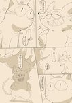 post #2631357