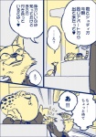 post #950623