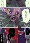 post #4889688