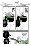 post #2082703