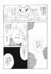 post #484622