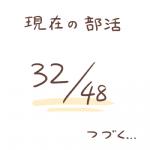 post #1568698