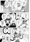 post #979566