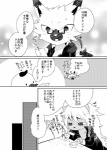 post #1304655