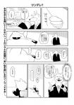 post #887603