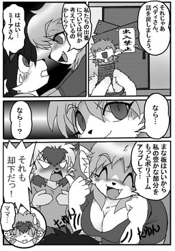 post #624904