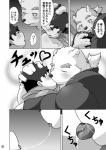 post #1877473